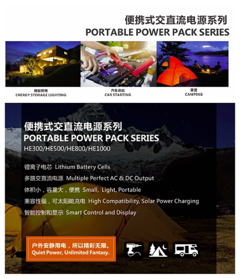 300w portable ups portable energy storage portable power bank 5